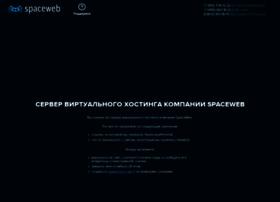 Vh65.spaceweb.ru thumbnail