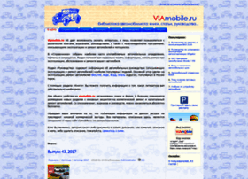 Viamobile.ru thumbnail Viamobile.ru thumbnail