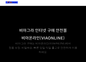Viaonline.kr thumbnail