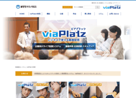 Viaplatz Com At Wi Home 機密保持に強い動画配信システム Viaplatz ビアプラッツ Nttテクノクロス