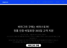 Viastore.kr thumbnail