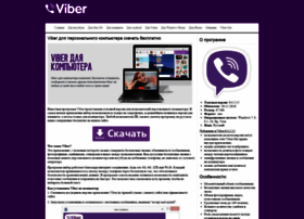 Viber-ru.ru thumbnail
