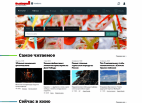 Vibirai.ru thumbnail Vibirai.ru thumbnail