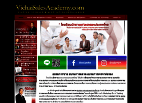 Vichaisalesacademy.com thumbnail
