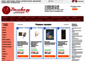 Vichivay.ru thumbnail