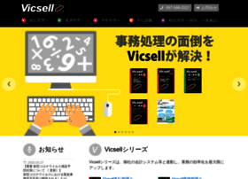 Vicsell.jp thumbnail