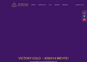 Victory-gold.com thumbnail
