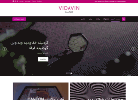 Vidavin.com thumbnail