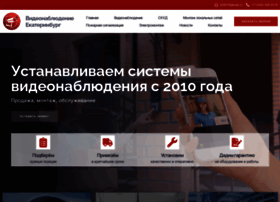 Video-ekb.ru thumbnail