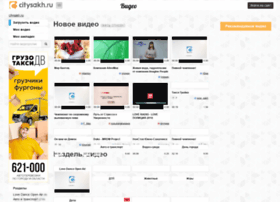 Video.citysakh.ru thumbnail Video.citysakh.ru thumbnail
