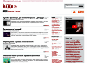 Video.management.com.ua thumbnail