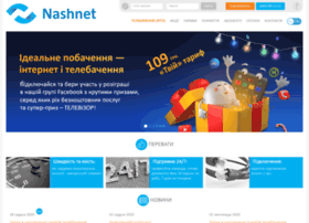 Video.nash.net.ua thumbnail Video.nash.net.ua thumbnail