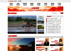 Video.rmlt.com.cn thumbnail