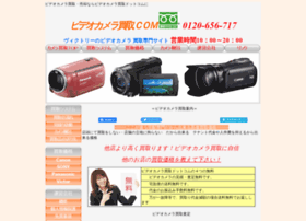 Videocamera-kaitori.com thumbnail