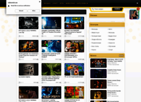 Videomin.org thumbnail
