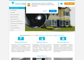 Videosecur.ru thumbnail