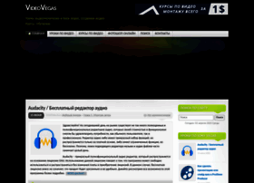 Videovegas.ru thumbnail Videovegas.ru thumbnail