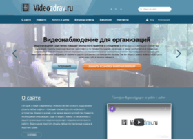 Videozdrav.ru thumbnail