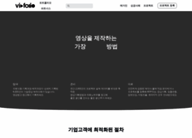 Vidfolio.kr thumbnail