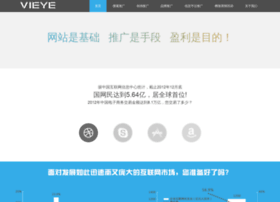 Vieye.cn thumbnail
