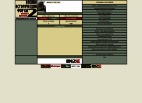 Vif2ne.org thumbnail