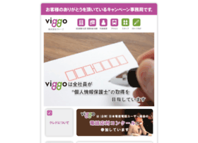 Viggo.jp thumbnail