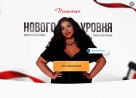 Vikadmitrieva.ru thumbnail