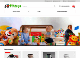 Viktoys.com.ua thumbnail