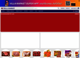 Villamarket.com thumbnail