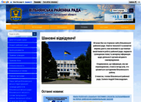 Vilnyanska-rayrada.gov.ua thumbnail
