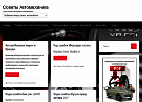 Vincode.latauto.ru thumbnail