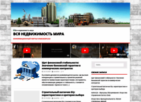 Vindexexpo.ru thumbnail