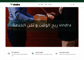 Vindra.ma thumbnail