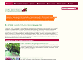 Vinedresser.info thumbnail Vinedresser.info thumbnail