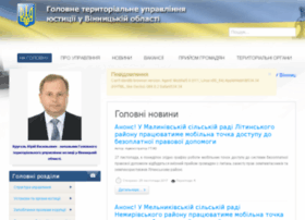 Vinjust.gov.ua thumbnail