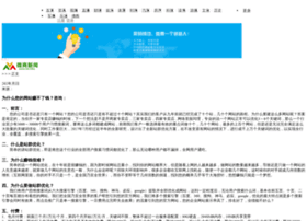 Vinjzpd.cn thumbnail Vinjzpd.cn thumbnail