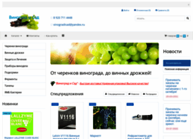 Vinogradisad.ru thumbnail