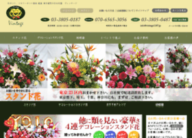 Vintage1187.jp thumbnail Vintage1187.jp thumbnail