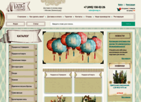 Vintajj.ru thumbnail Vintajj.ru thumbnail