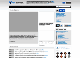 Vip-barnaul.ru thumbnail Vip-barnaul.ru thumbnail