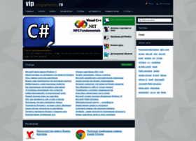 Vip-programming.ru thumbnail