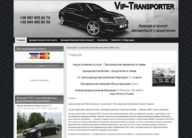 Vip-transporter.kiev.ua thumbnail