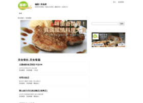 Vip.shopcool.com.tw thumbnail Vip.shopcool.com.tw thumbnail