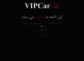 Vipcar.ir thumbnail