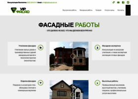 Vipfasad.com.ua thumbnail