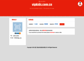Vipkids.com.cn thumbnail