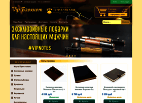 Vipnotes.ru thumbnail