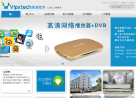 Vipstech.com.cn thumbnail