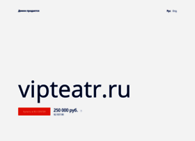 Vipteatr.ru thumbnail