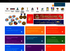 Vipusksv.ru thumbnail
